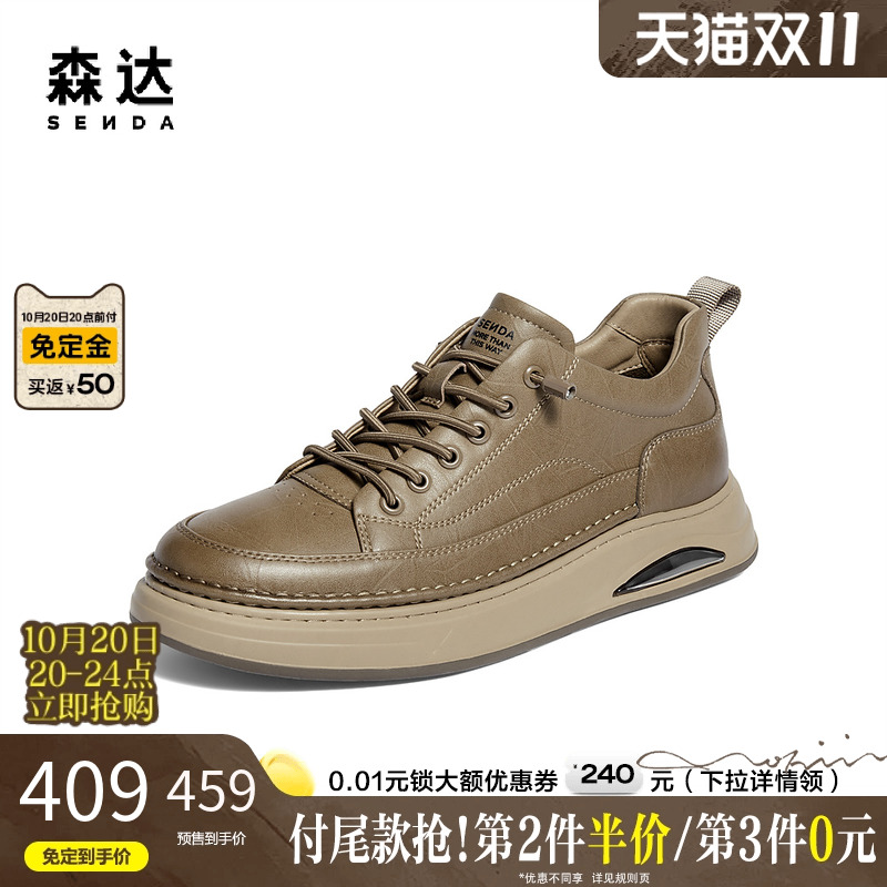 森达复古工装鞋一脚蹬休闲板鞋男