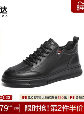 森达皮靴男鞋2025冬新商场同款户外厚底增高舒适休闲板鞋1ZJ01DD5