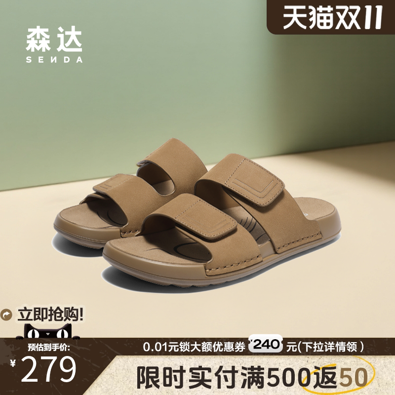 森达凉鞋勃肯鞋男2025夏新商场同款居家舒适外穿休闲拖鞋1XJ01BT5