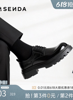 森达正装皮鞋男生时尚大头德比鞋厚底休闲通勤休闲牛皮鞋QJ053AM6