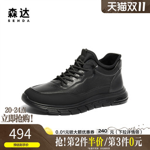 户外休闲加绒舒适厚底保暖短靴K3140DD4 商场同款 森达皮靴男款 冬款