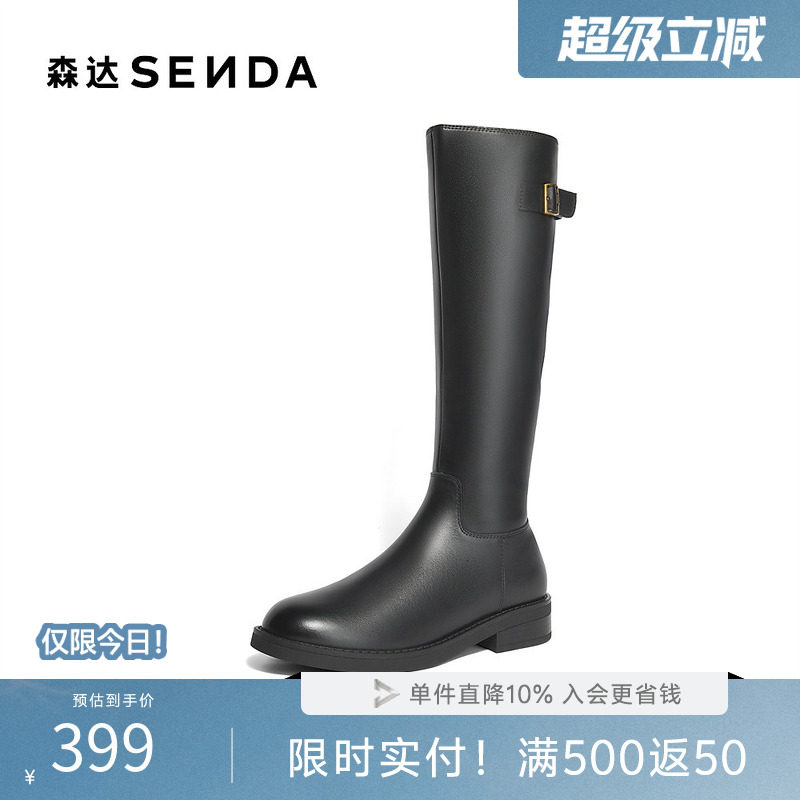 森达骑士靴女年冬商场同款气质过膝长筒靴XEN01DG4