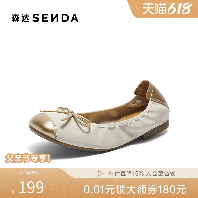森达奶奶鞋女款秋季新款舒适平底浅口单鞋ZCC40CQ4