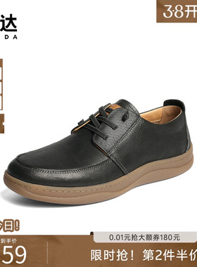 森达休闲皮鞋男秋新商场同款头层牛皮鞋厚底复古运动皮鞋41CB6CM5
