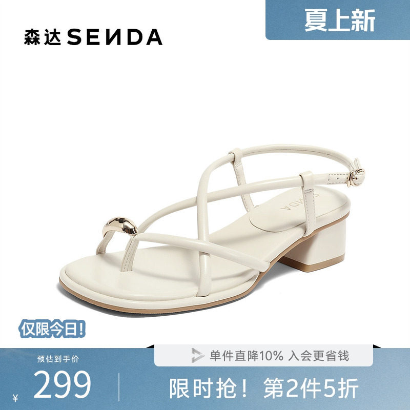 森达潮流休闲凉鞋女夏新气质环带粗跟舒适凉鞋ZBB03BL4