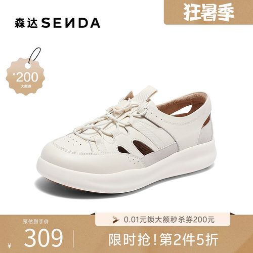森达运动罗马凉鞋女夏新商场同款户外厚底休闲凉鞋4CFP3BK4