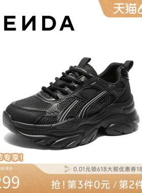 森达老爹鞋女2026春新商场同款运动风厚底休闲鞋XWD01AM6