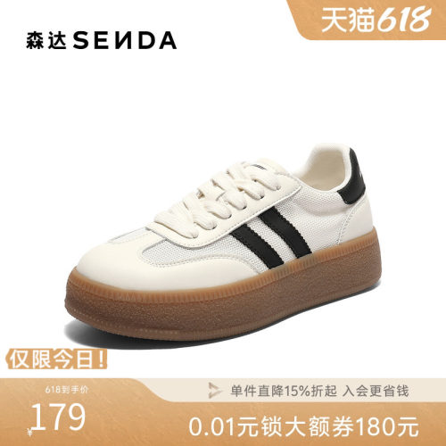 森达德训鞋女款夏季新款拼接舒适厚底户外休闲板鞋ZTG24BM5