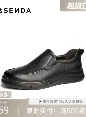 森达休闲皮鞋男春新商场同款一脚蹬软平底舒适羊皮休闲鞋1VF02AM5