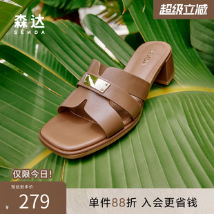 森达凉鞋 夏新外穿夏季 粗跟日常休闲素面中跟凉拖鞋 ZBB73BT4 女鞋