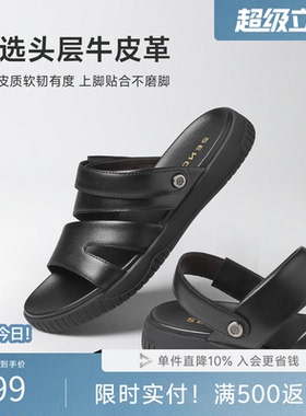 森达男鞋凉鞋新商场同款轻便防滑素面黑色外穿沙滩凉鞋1YK01BL5