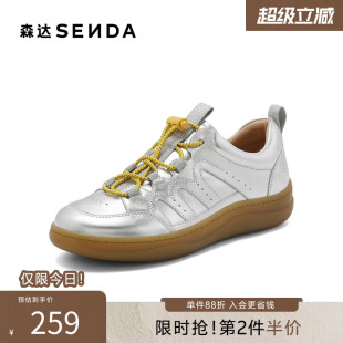 户外平底休闲鞋 森达板鞋 4CFS6CM4 商场同款 秋季 女款 新款