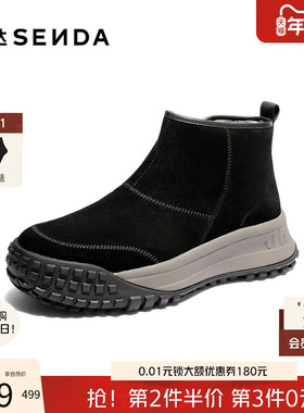 森达雪地靴男鞋2025冬新商场同款厚底高帮运动保暖短靴子DB013DD5