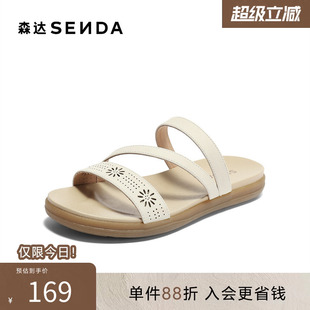 森达甜美凉鞋 舒适平底休闲一字带凉拖4EP37BT4 女夏新商场同款