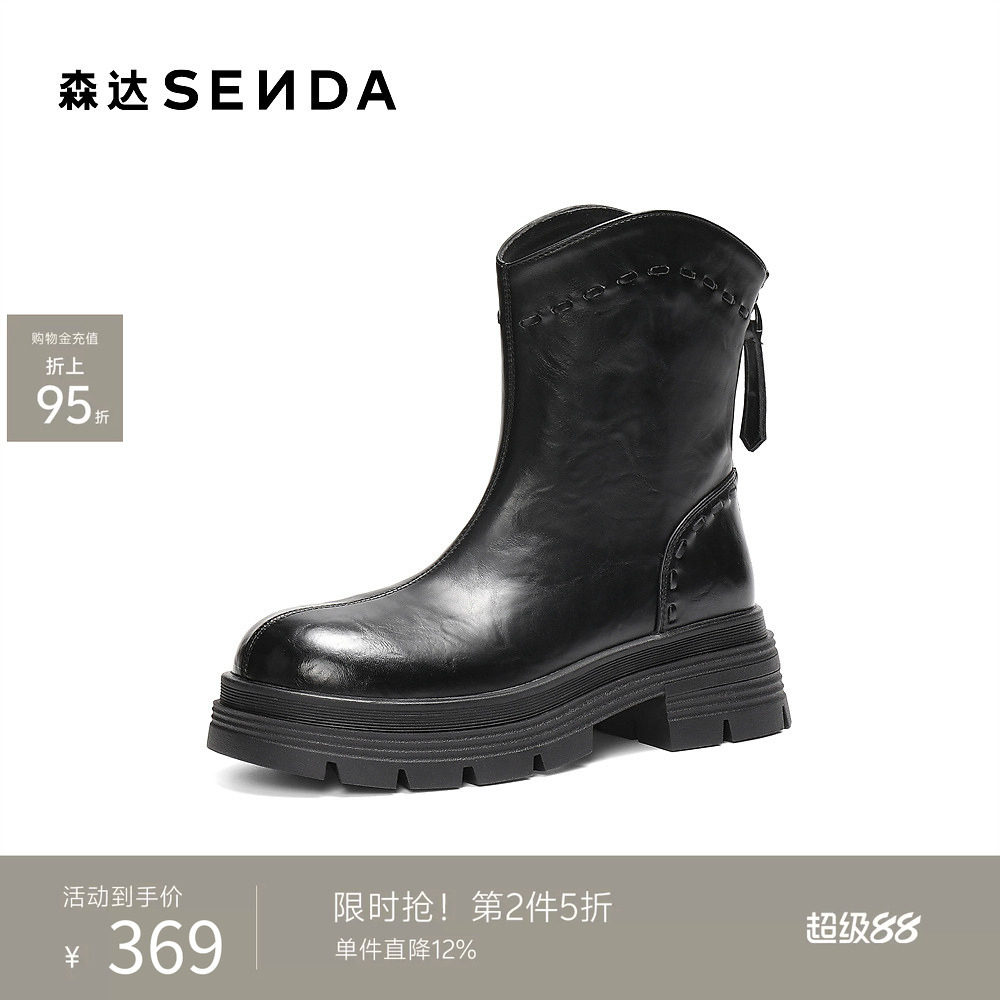 森达弹力靴女冬季新款潮流厚底显瘦瘦瘦靴休闲中筒靴ZTI42DZ5