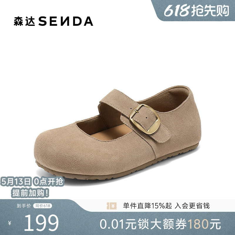 森达勃肯鞋女秋季新款舒适软底内增高浅口单鞋ZTH82CQ5