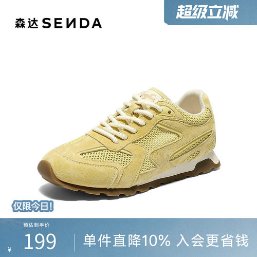 森达德训鞋女款秋季新款户外跑步网面休闲阿甘鞋ZTH30CM5