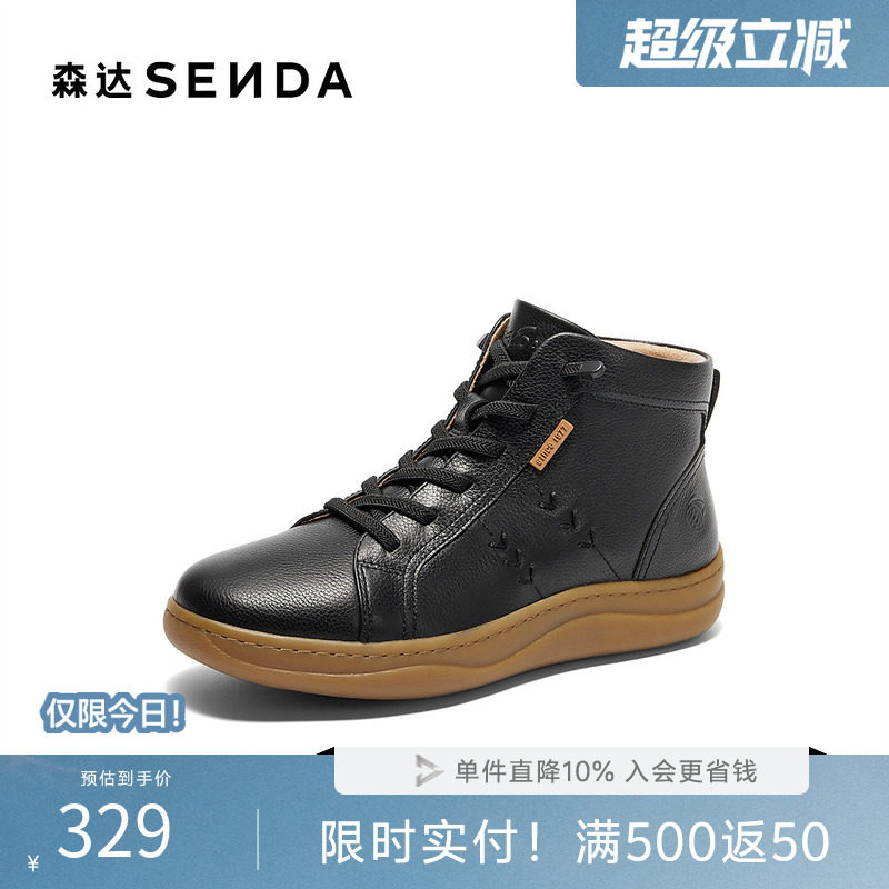 森达休闲靴女款冬商场同款舒适平底短皮靴4CFX3DD4