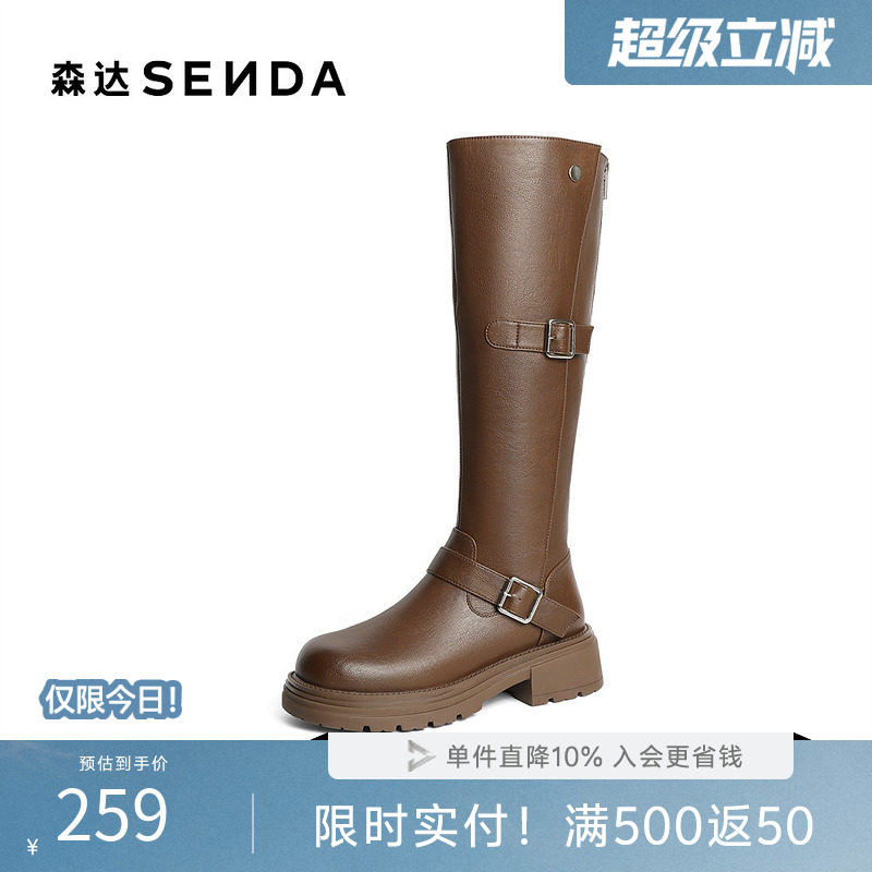 森达骑士靴女款冬机车风复古厚底过膝长筒靴ZTE33DC4
