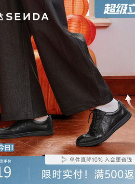 森达德训鞋男2026春新商场同款百搭运动休闲阿甘小白板鞋K1F22AM6
