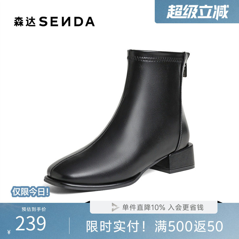 森达气质弹力靴女冬显瘦粗跟休闲短靴ZTD12DD3