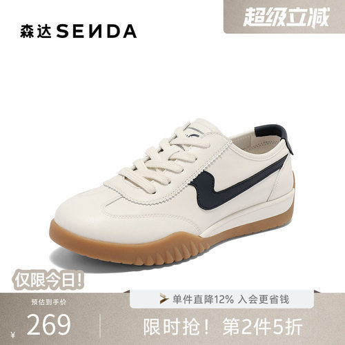 森达板鞋女款夏新商场同款户外运动跑步休闲鞋4NR28BM5