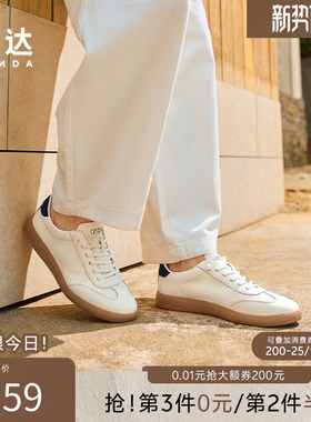 森达德训鞋男秋新商场款阿甘鞋时尚百搭小白平跟休闲板鞋K5V01CM5