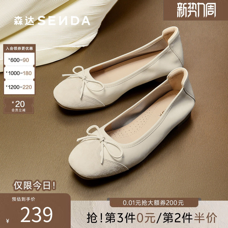 森达奶奶鞋女鞋秋季新款拼接舒适平底浅口日常一脚蹬单鞋ZTH05CQ5