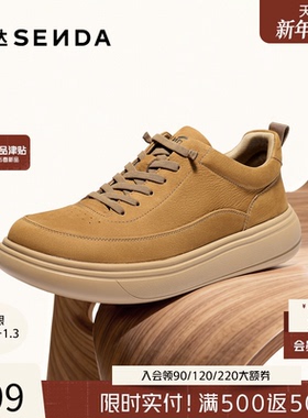 森达板鞋男2026春新商场同款舒适百搭复古时尚厚底休闲鞋2CF01AM6