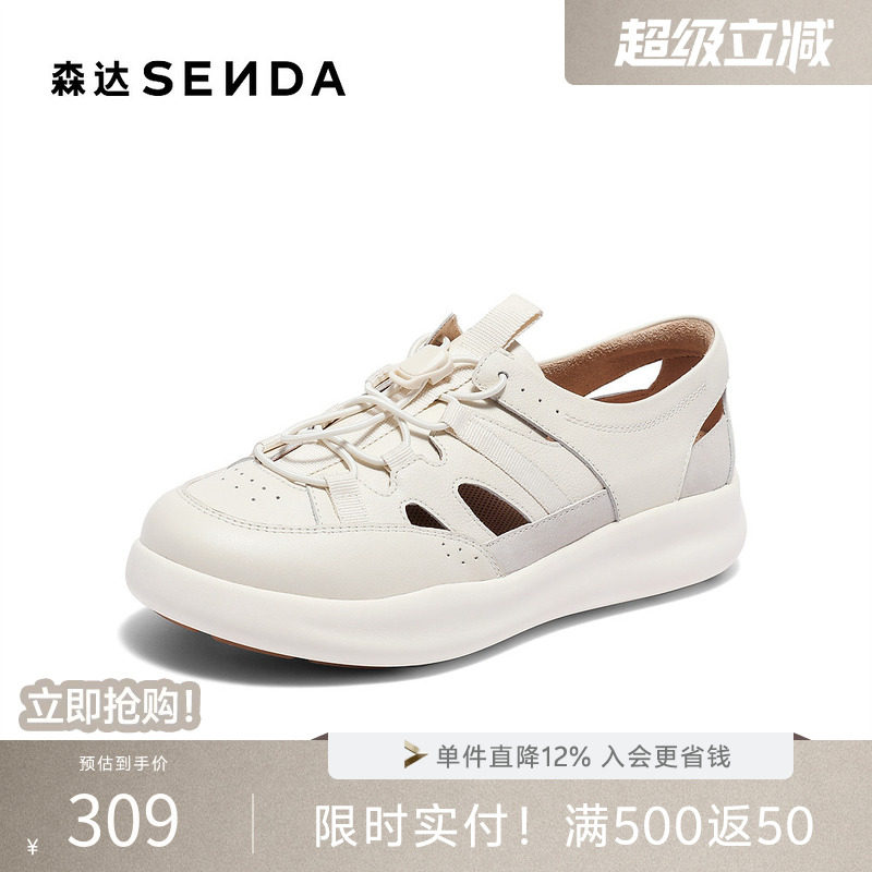 森达运动罗马凉鞋女夏新商场同款户外厚底休闲凉鞋4CFP3BK4