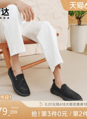 森达布鞋夏新商场同款懒人一脚蹬舒适帆布休闲透气通勤鞋K5F01BM5