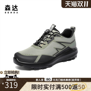 透气网面鞋 商场同款 AL011CM5 男2025秋新轻便健步鞋 森达休闲运动鞋