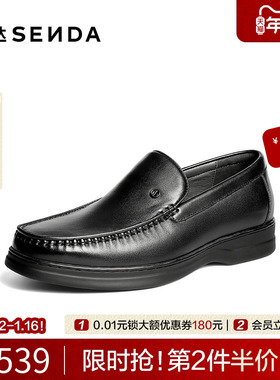 森达休闲皮鞋男2026春新商场同款一脚蹬商务休闲风乐福鞋2CM01AM6