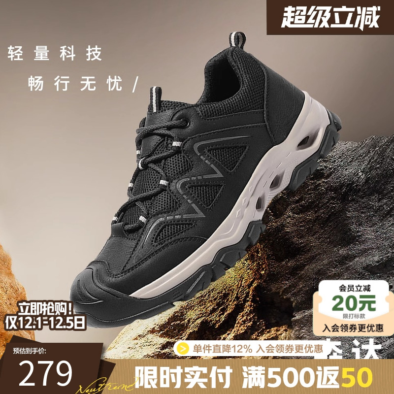 森达轻岩鞋男款2025春新商场同款户外网面休闲运动健步鞋1VL01AM5