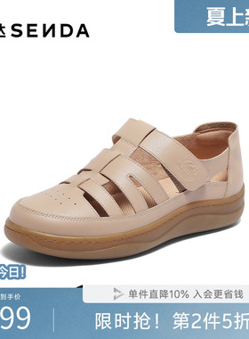森达舒适罗马凉鞋女夏新商场同款猪笼休闲鞋4CL30BK4