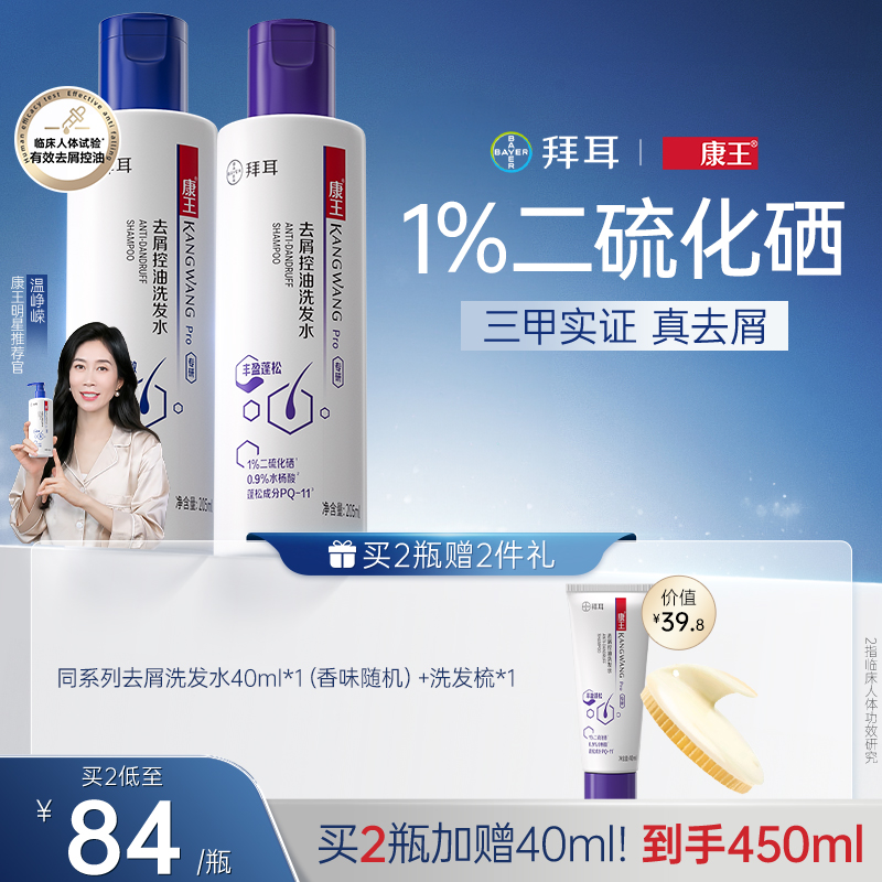 【温峥嵘同款】药企医研级NO.I！