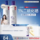 康王去屑止痒控油清爽二硫化硒洗发水蓬松洗发液 温峥嵘同款