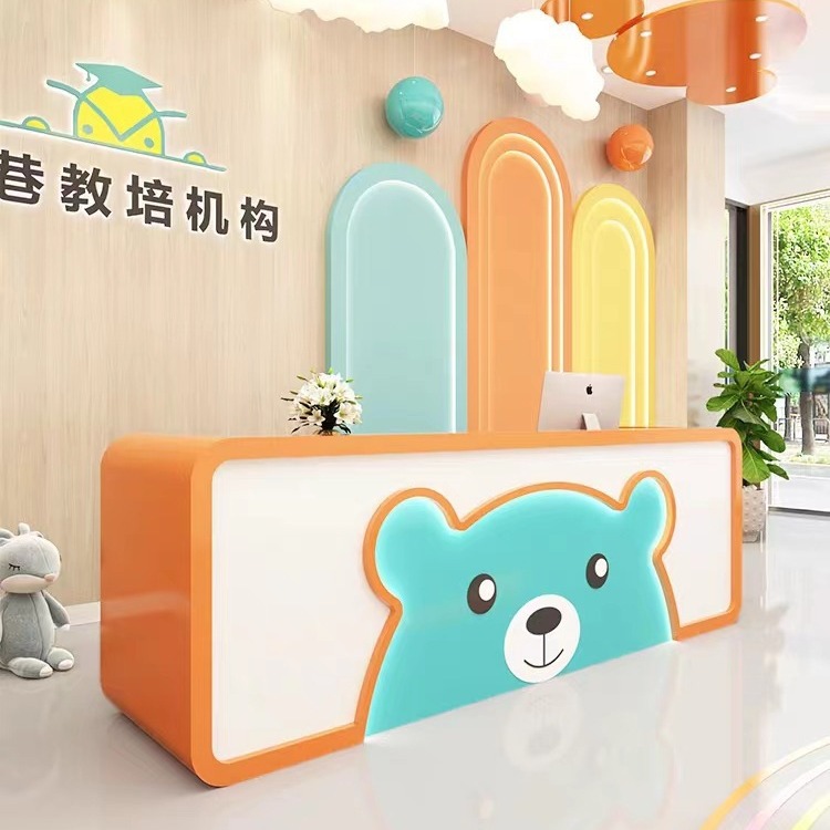 儿童卡通收银台兴趣班培训机构前台教培中心托育吧台专注力接待台