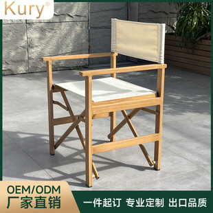 工厂直销Kury户外收纳折叠椅户外写生休闲椅阳台酒吧椅子露营便携