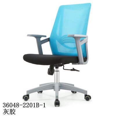 销售网布人体力学办公椅36048-2201B-1 灰胶
