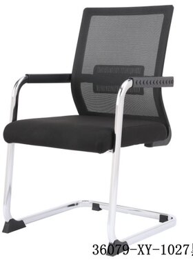 久坐舒适网布办公椅弓形椅36079-XY-1027黑胶