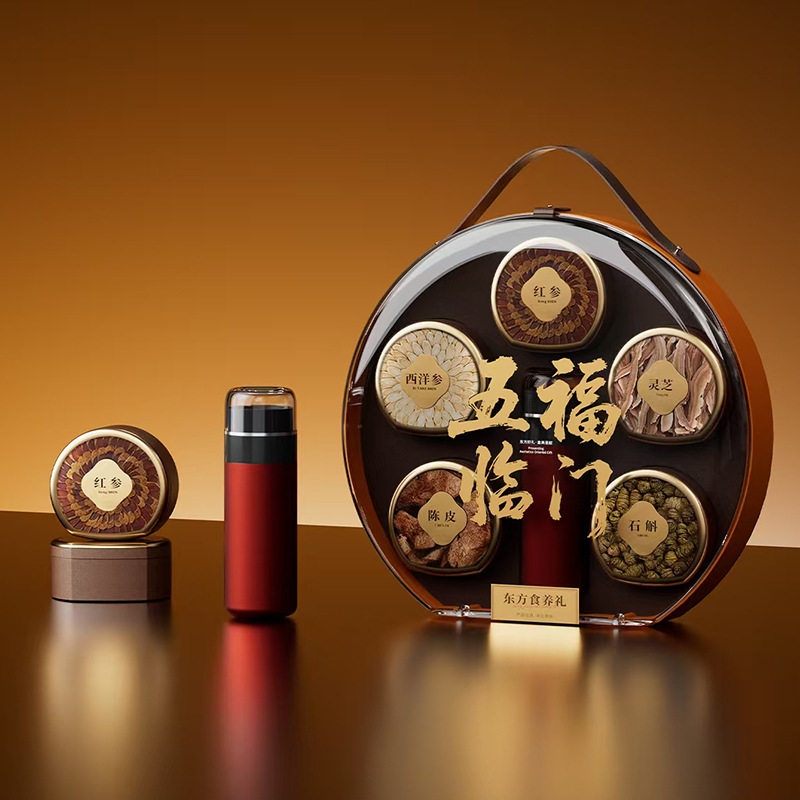 中秋礼品盒装亚克力陈皮灵芝西洋参石斛滋补品混合装送礼团购
