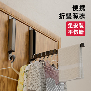 门后挂衣钩太空铝便携旅行可折叠伸缩高级入户门浴室凉晒衣服神器