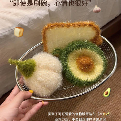 洗碗贼干净！创意大蒜牛油果吐司洗碗海绵擦厨房专用刷锅百洁布