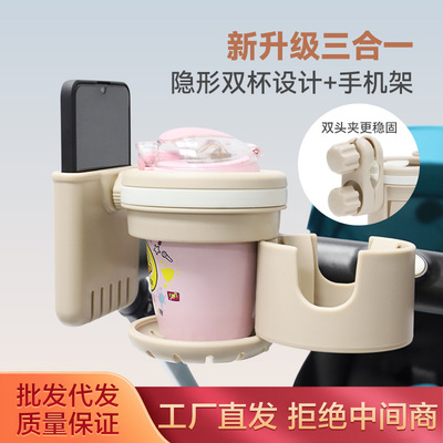 婴儿推车口袋车水杯架水壶旅行车
