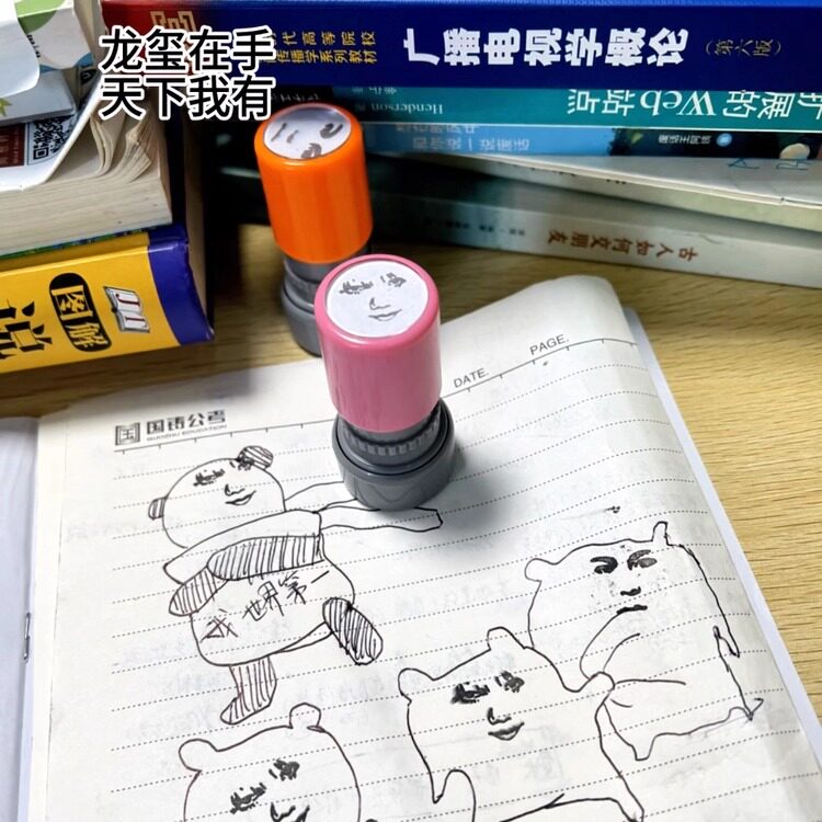 龙图龙玉涛表情包印章小龙人稀奇古怪小玩意表情印章按压式送印油