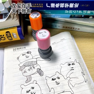 龙图龙玉涛表情包印章小龙人稀奇古怪小玩意表情印章按压式送印油