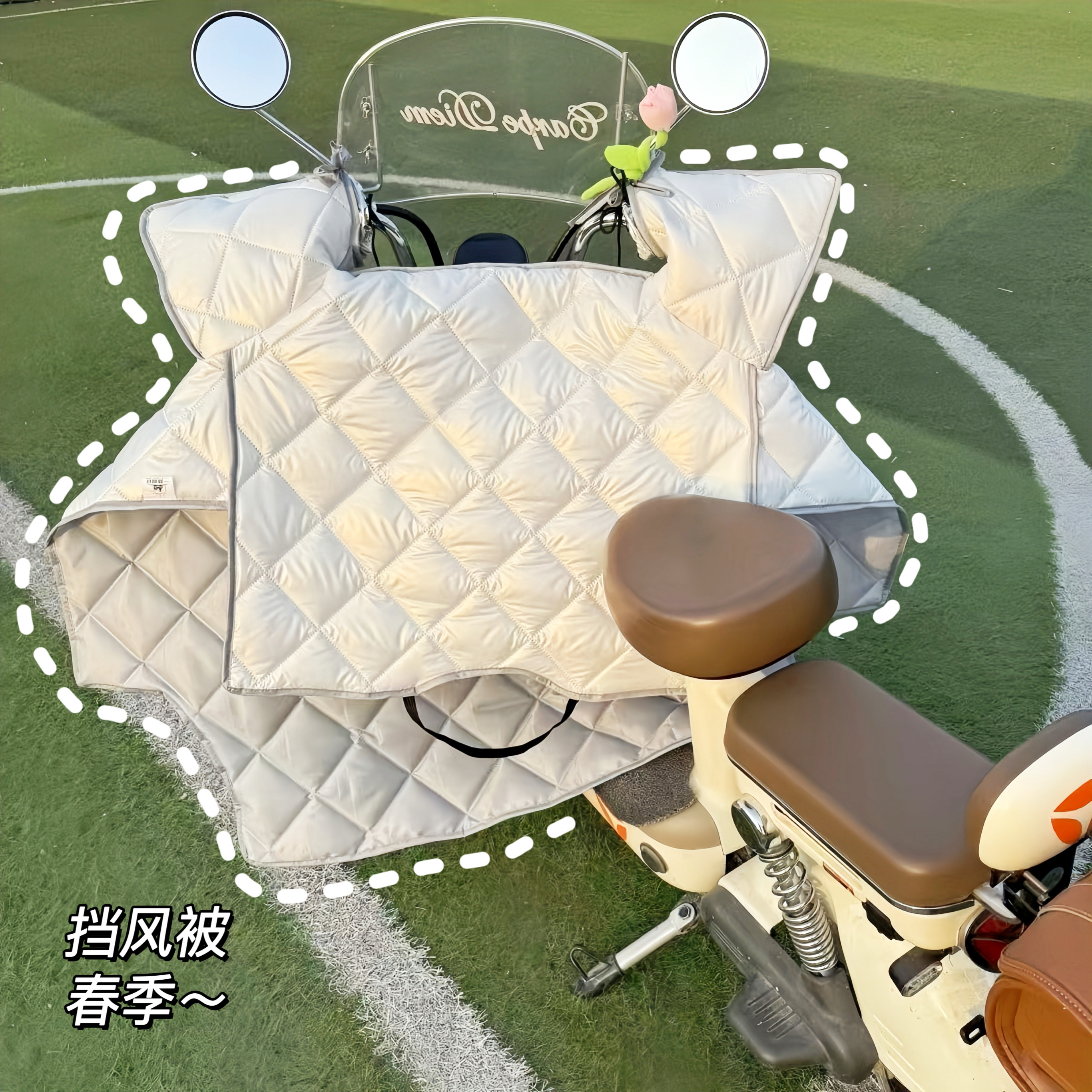 电动车用挡风被2025新款四季通用女士防水防晒双面高颜值爱玛九号