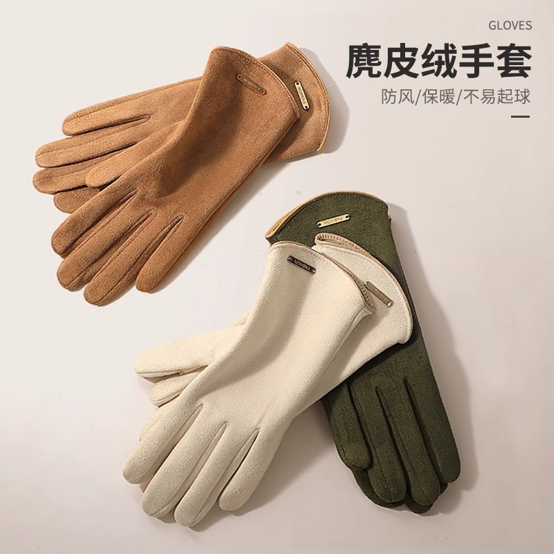 保暖手套春秋薄麂皮绒露指触屏户外防寒开车骑行防风手套男女冬季