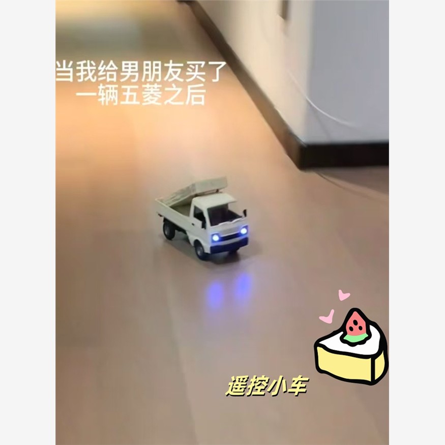 【玩个很新的东西】遥控漂移可装载小卡车送男朋友创意仿真玩具车